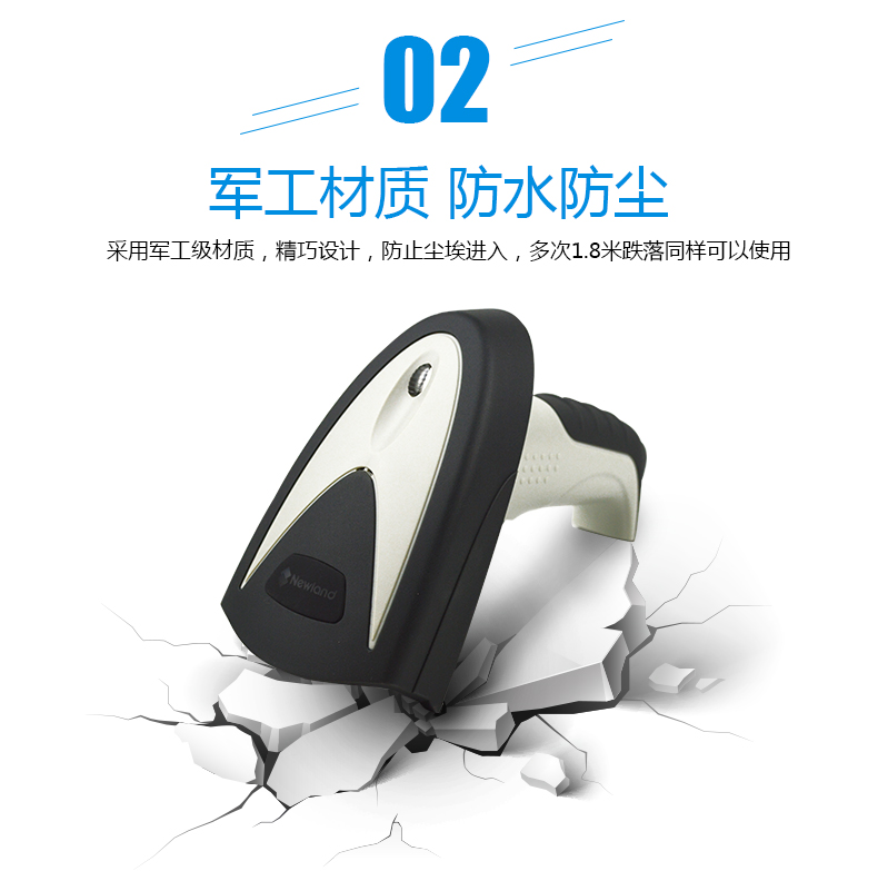 新大陸HR200C 二維碼掃描槍優(yōu)勢 新大陸HR200C 二維碼掃描槍優(yōu)勢
