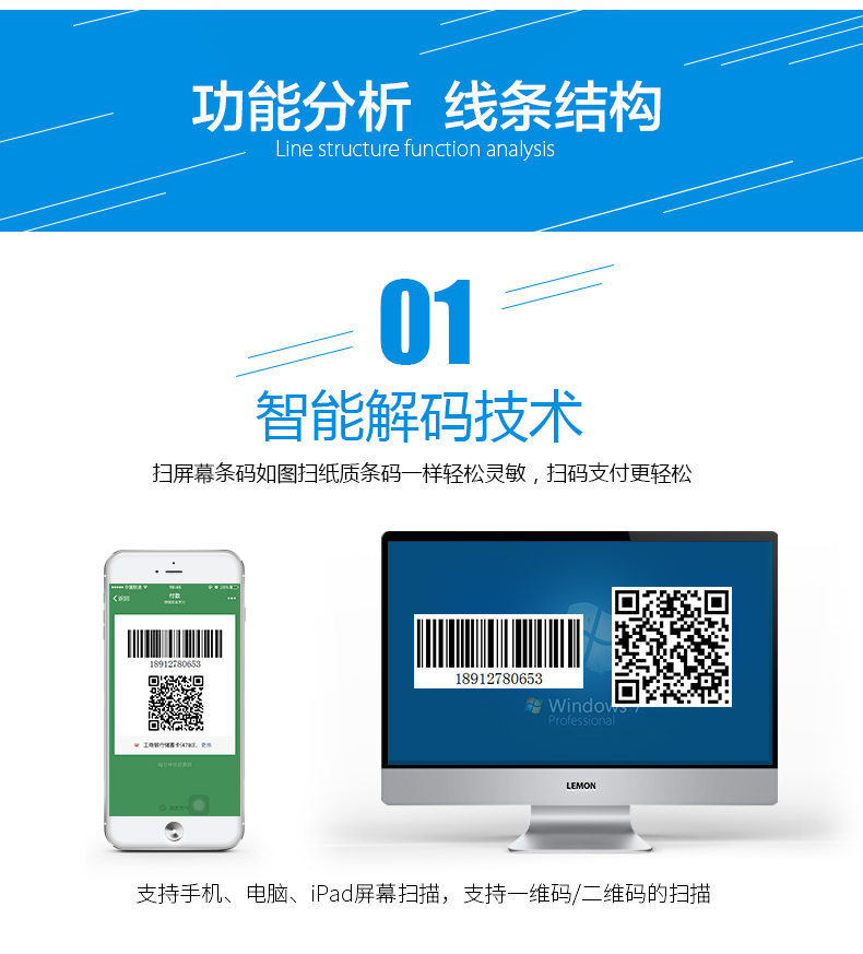 新大陸HR200C 二維碼掃描槍優(yōu)勢 新大陸HR200C 二維碼掃描槍優(yōu)勢