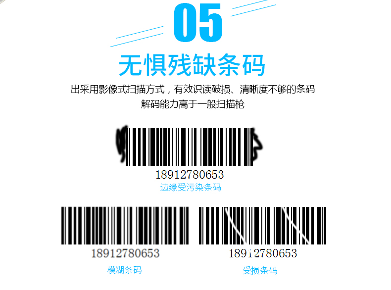 新大陸HR200C 二維碼掃描槍優(yōu)勢 新大陸HR200C 二維碼掃描槍優(yōu)勢