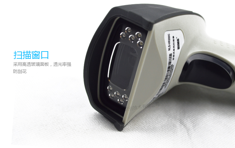 新大陸HR200C 二維碼掃描槍細(xì)節(jié)照片 新大陸HR200C 二維碼掃描槍細(xì)節(jié)照片