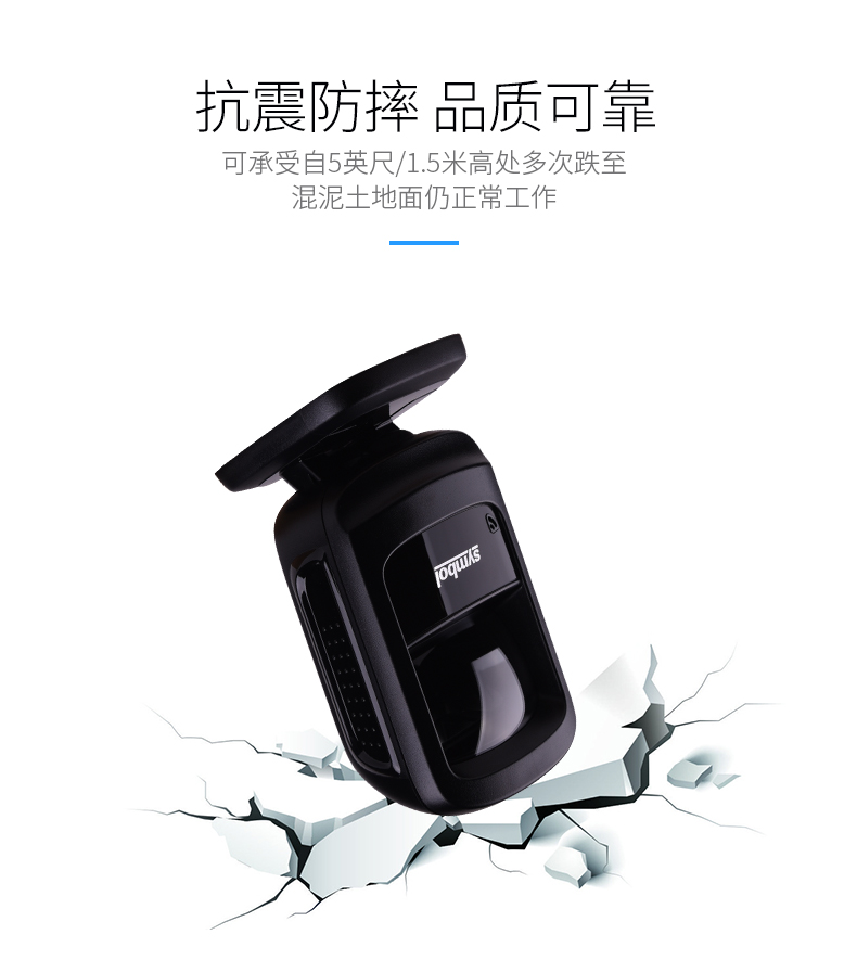 zebra DS9208條碼掃描槍抗震防摔