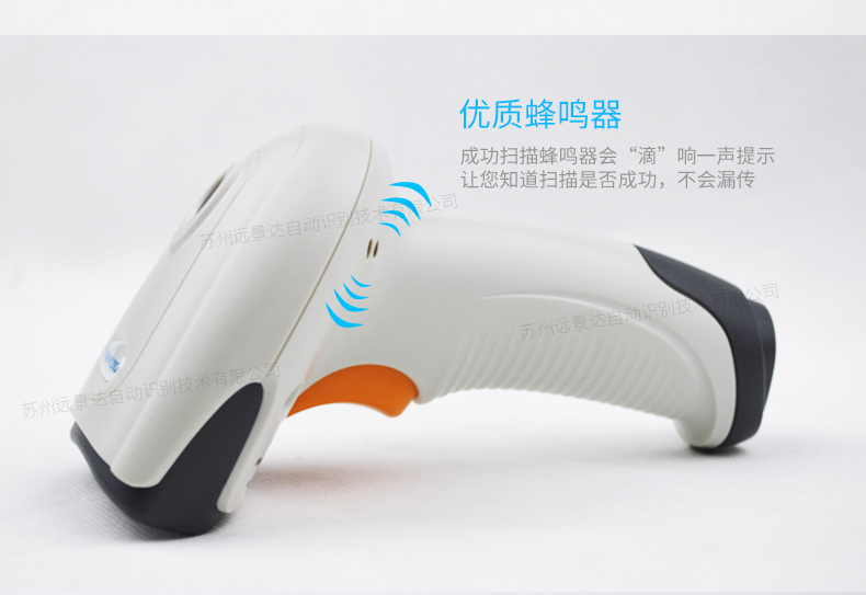 新大陸hr11 Plus條碼掃描槍實拍細節(jié) 新大陸hr11 Plus條碼掃描槍實拍細節(jié)