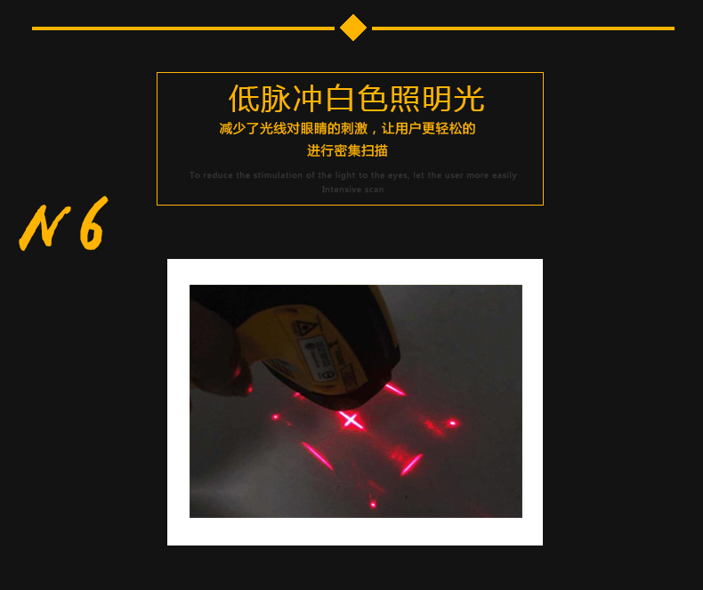 得利捷9500系列條碼掃描槍優(yōu)勢