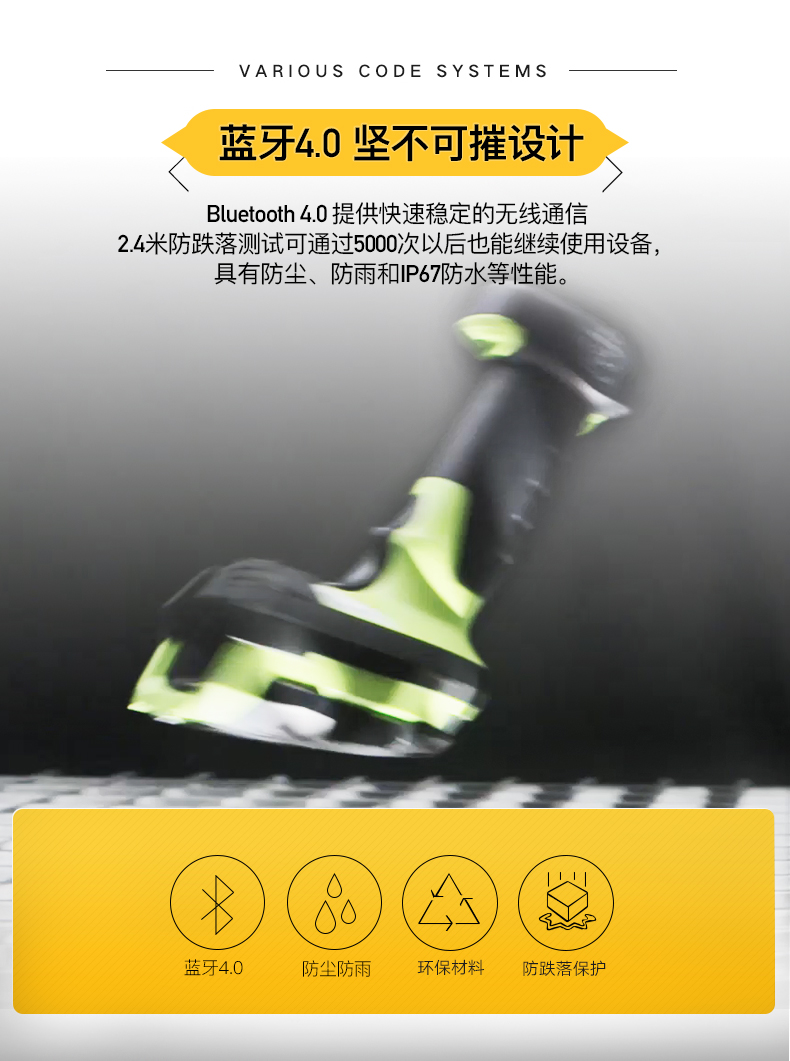 LI3608-ER/LI3678-ER 超耐用條碼掃描槍優(yōu)點