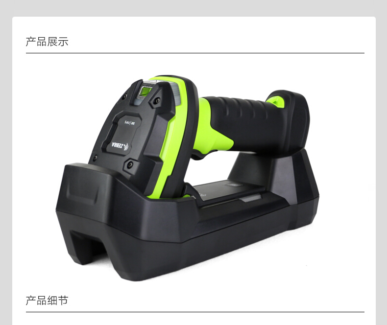 LI3608-ER/LI3678-ER 超耐用條碼掃描槍細節(jié)照片