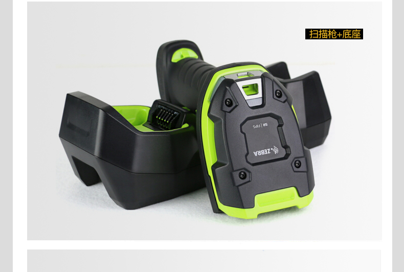 LI3608-ER/LI3678-ER 超耐用條碼掃描槍細節(jié)照片