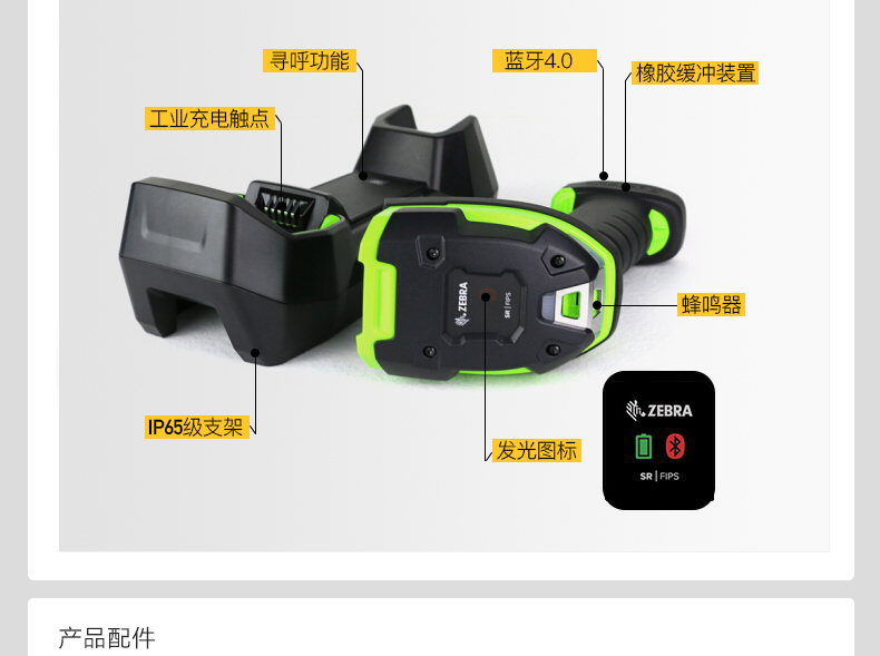 LI3608-ER/LI3678-ER 超耐用條碼掃描槍細節(jié)照片