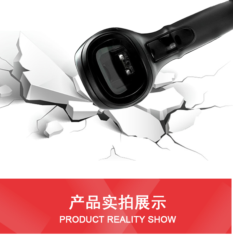 Zebra DS9808掃描槍特點