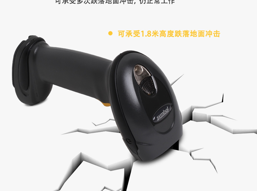 DS6878-HC掃描槍特點(diǎn)