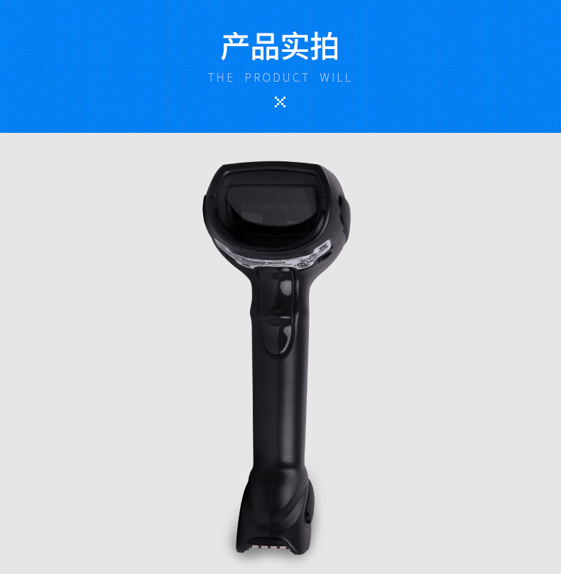 Zebra LI4278條碼掃描槍實拍照片