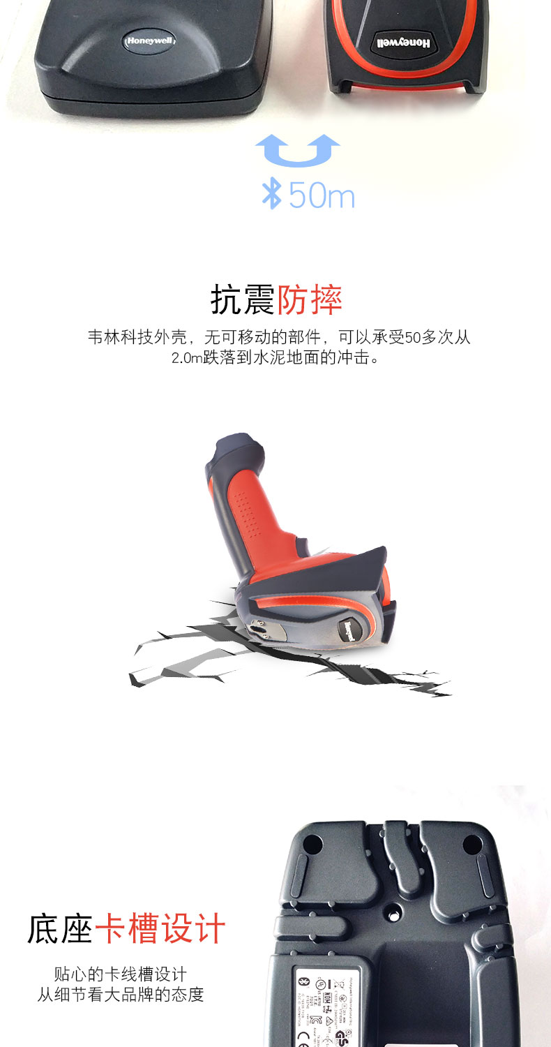 3820i 掃描槍抗震防摔，具有特別的卡槽設(shè)計