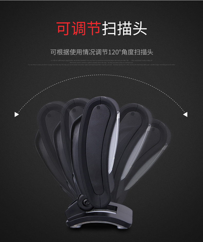 7580g掃描槍具有可調節掃描頭