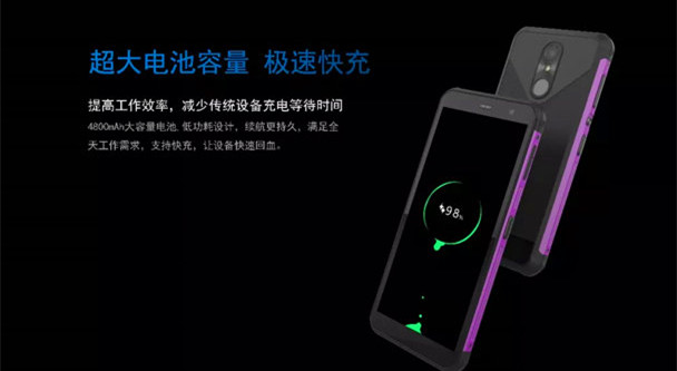 新大陸NFT10工業(yè)級pda數(shù)據(jù)采集器具有超大的電池容量