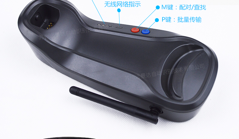 新大陸NLS-HR15 無線條碼掃描槍細節圖片