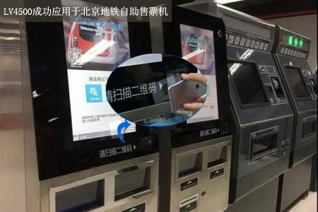 掃描速度快、識讀精度高的二維碼模塊