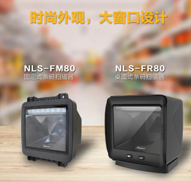 NLS-FR80、NLS-FM80.png NLS-FR80、NLS-FM80.png