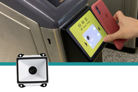 智能閘機內(nèi)嵌二維條碼掃描器，實現(xiàn)刷手機屏幕二維碼檢票